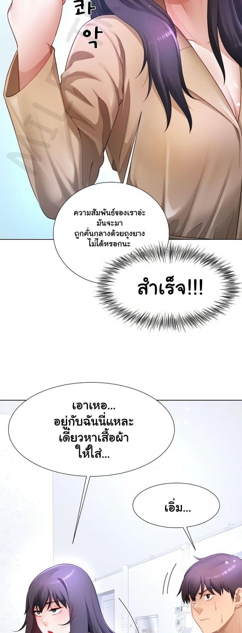 page-42