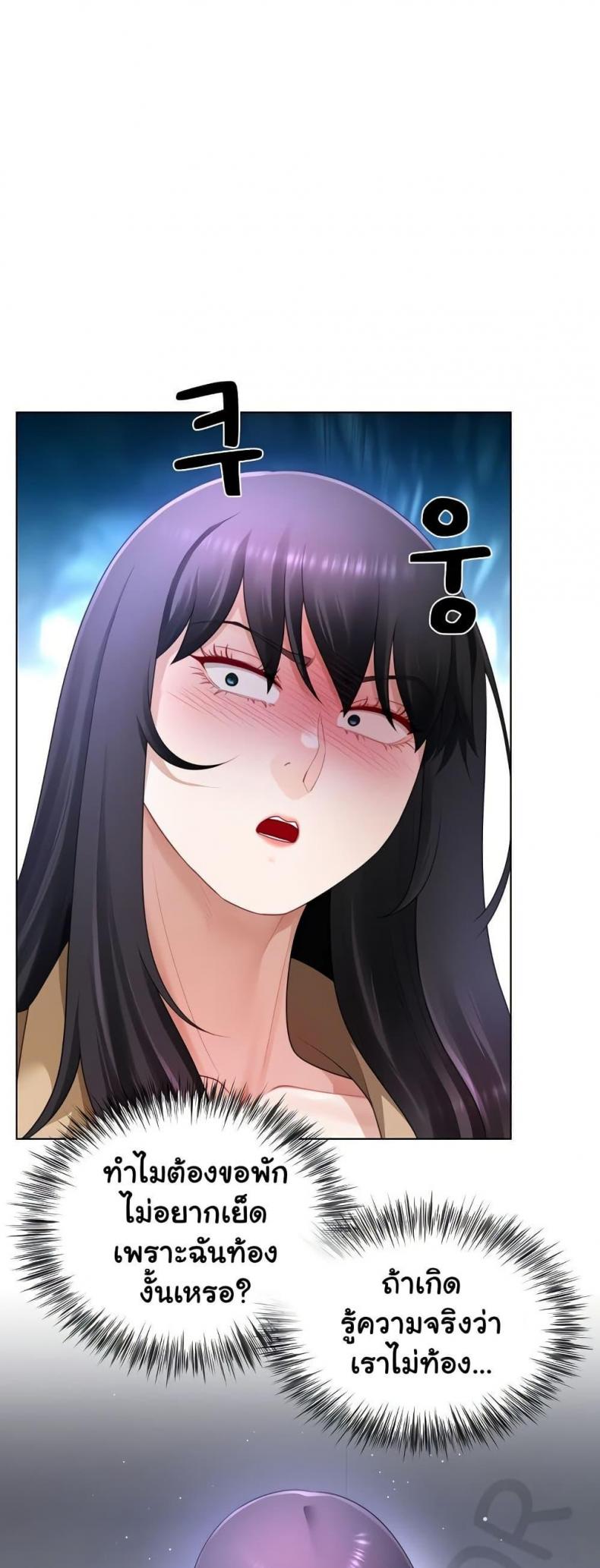 page-45