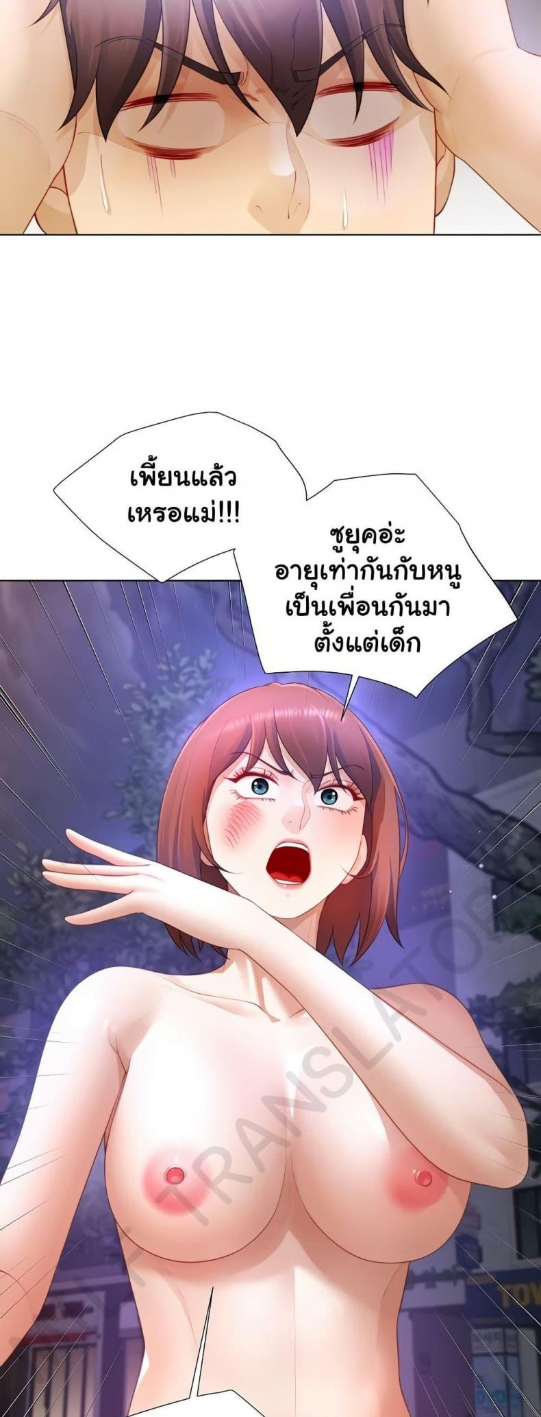 page-17