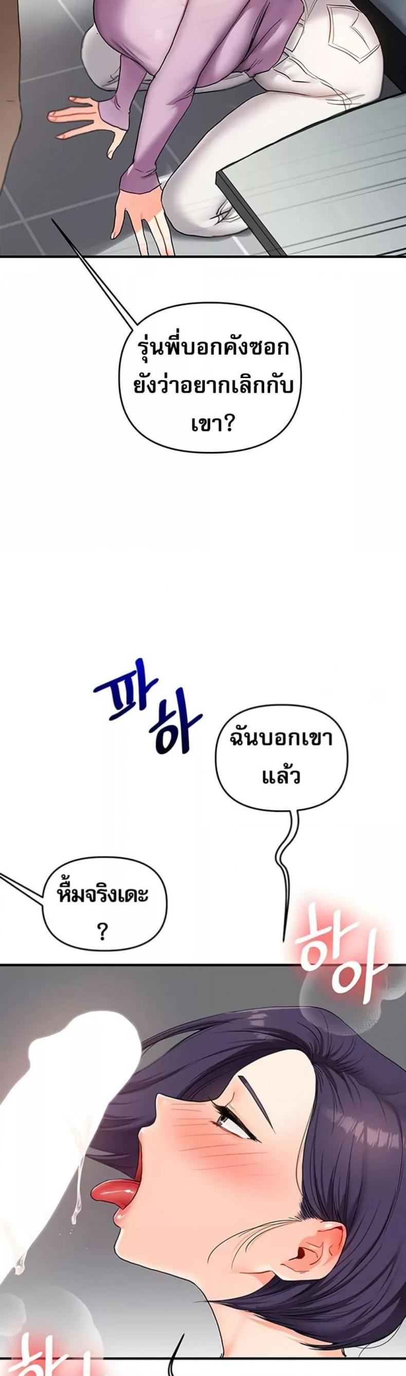 page-37