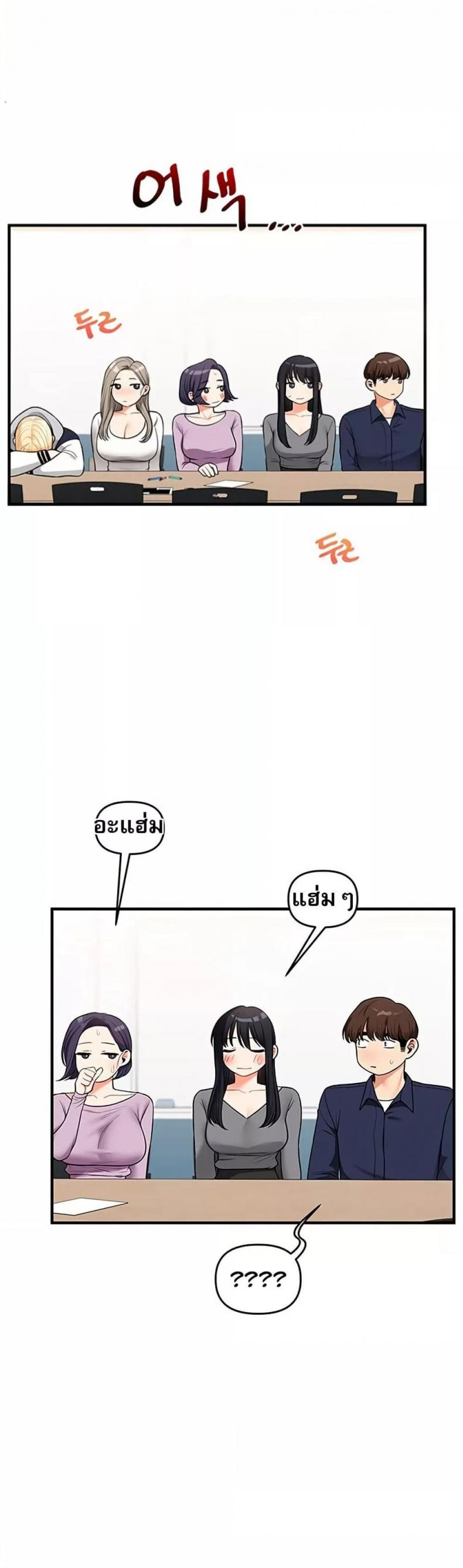 page-23
