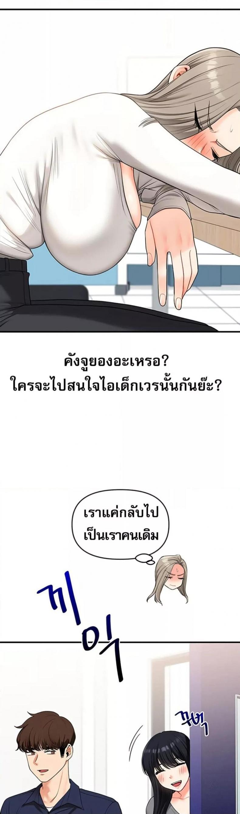 page-20