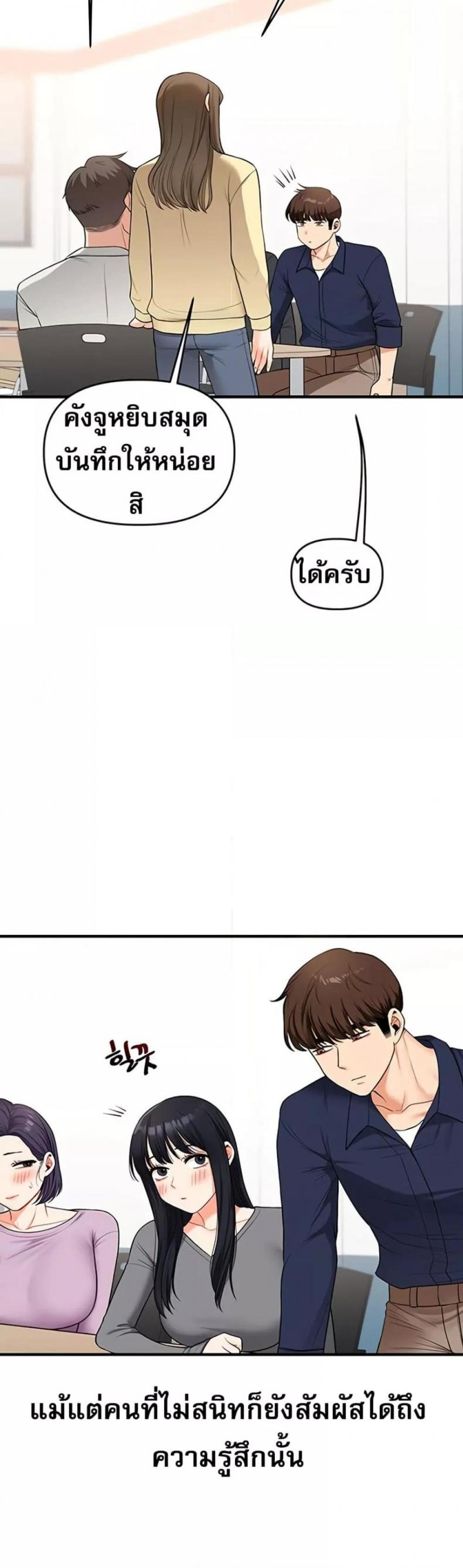 page-29