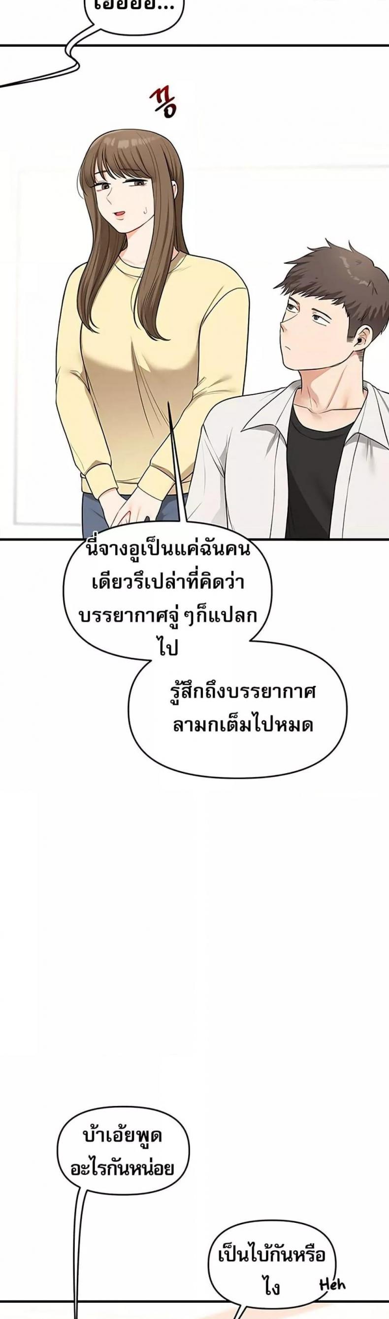 page-28