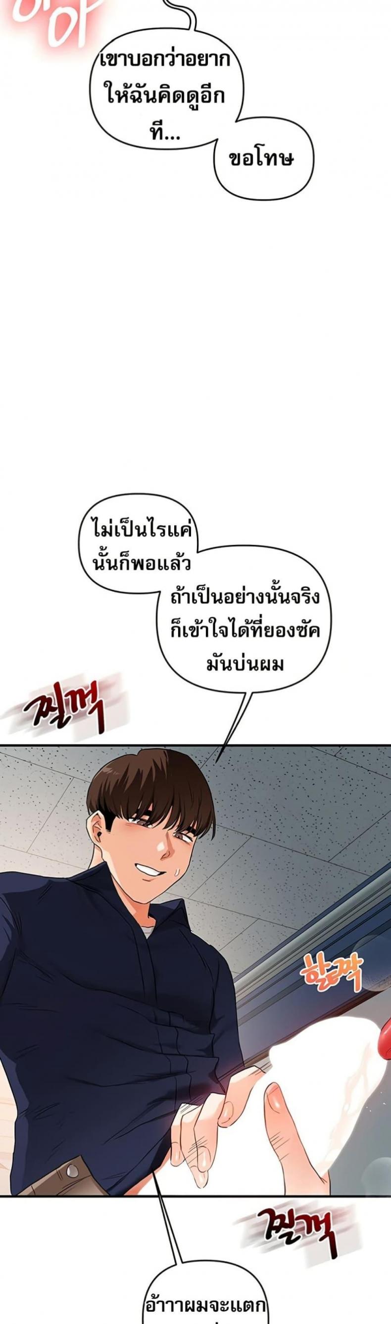 page-38