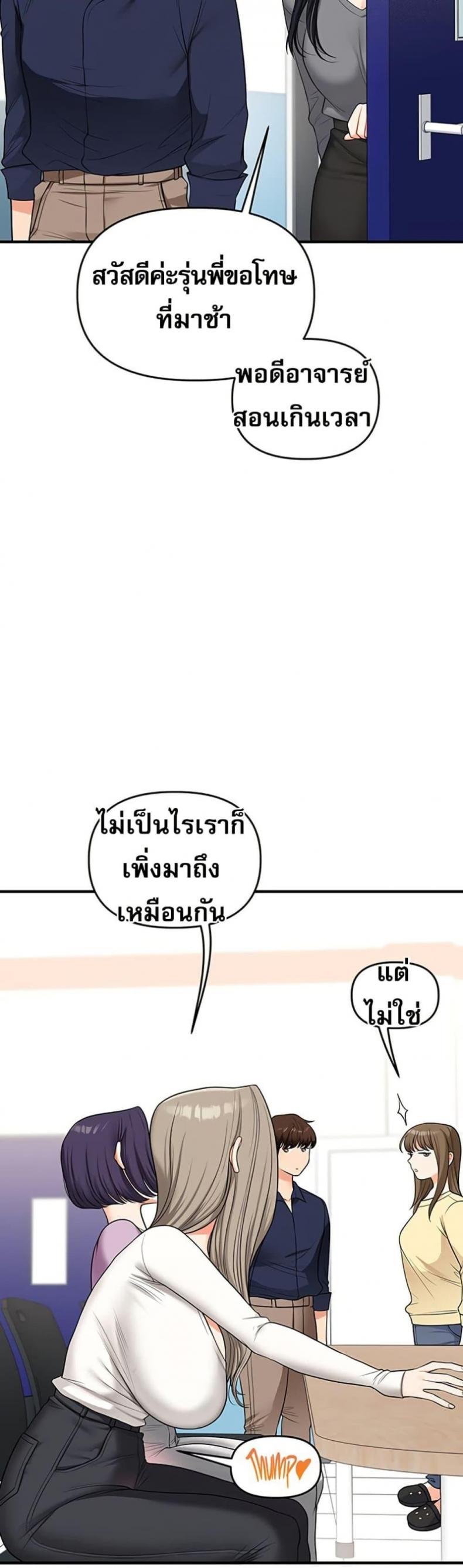 page-21