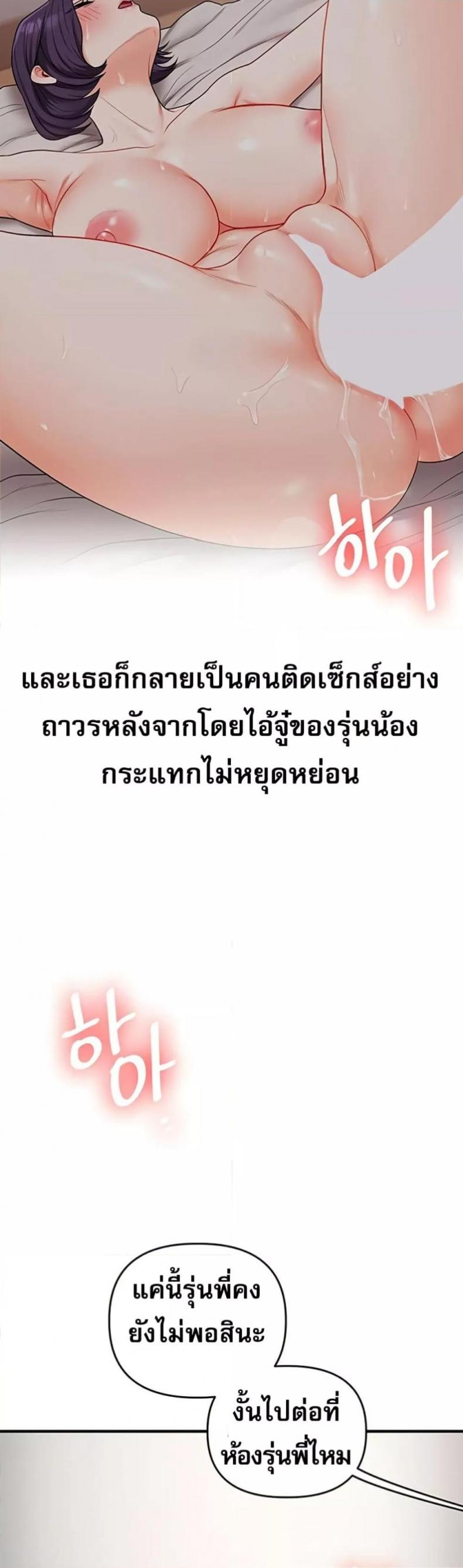 page-41