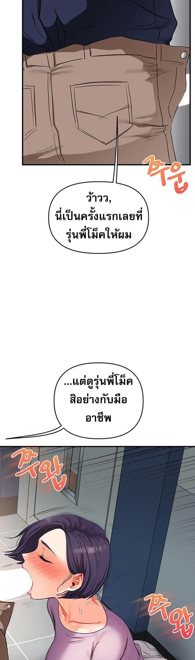 page-36