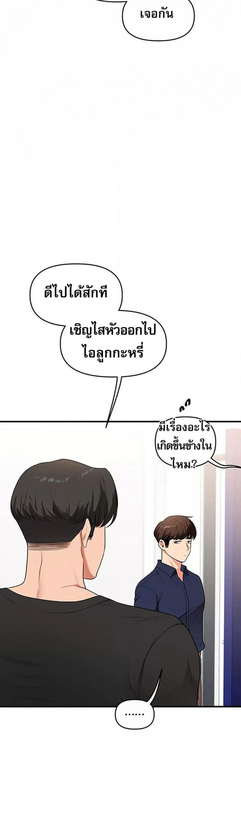 page-30