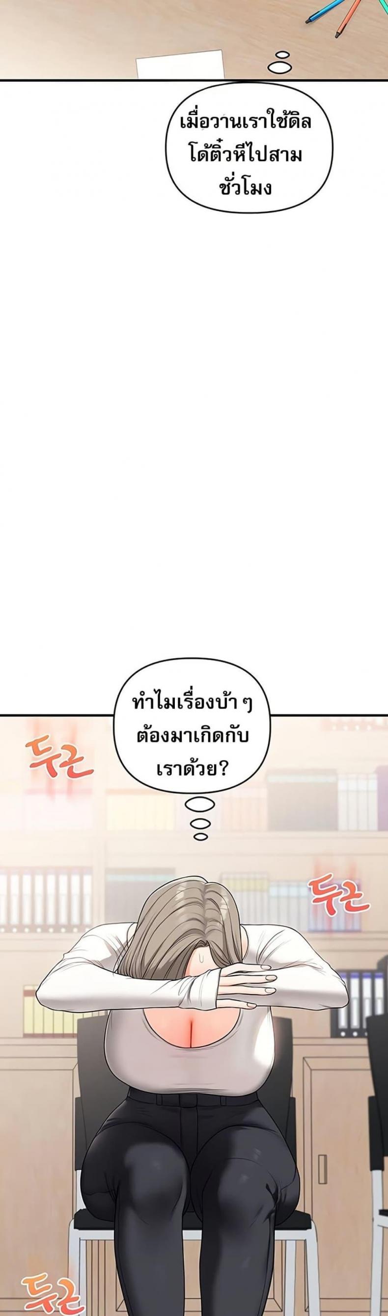 page-11