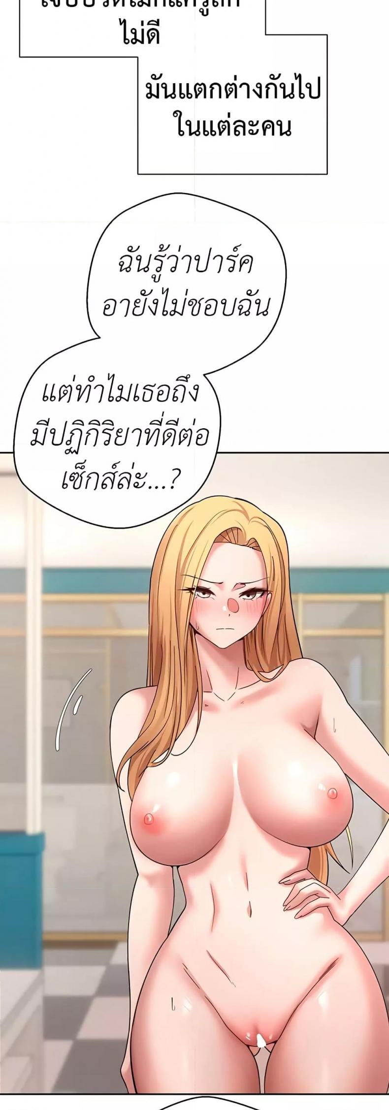 page-29