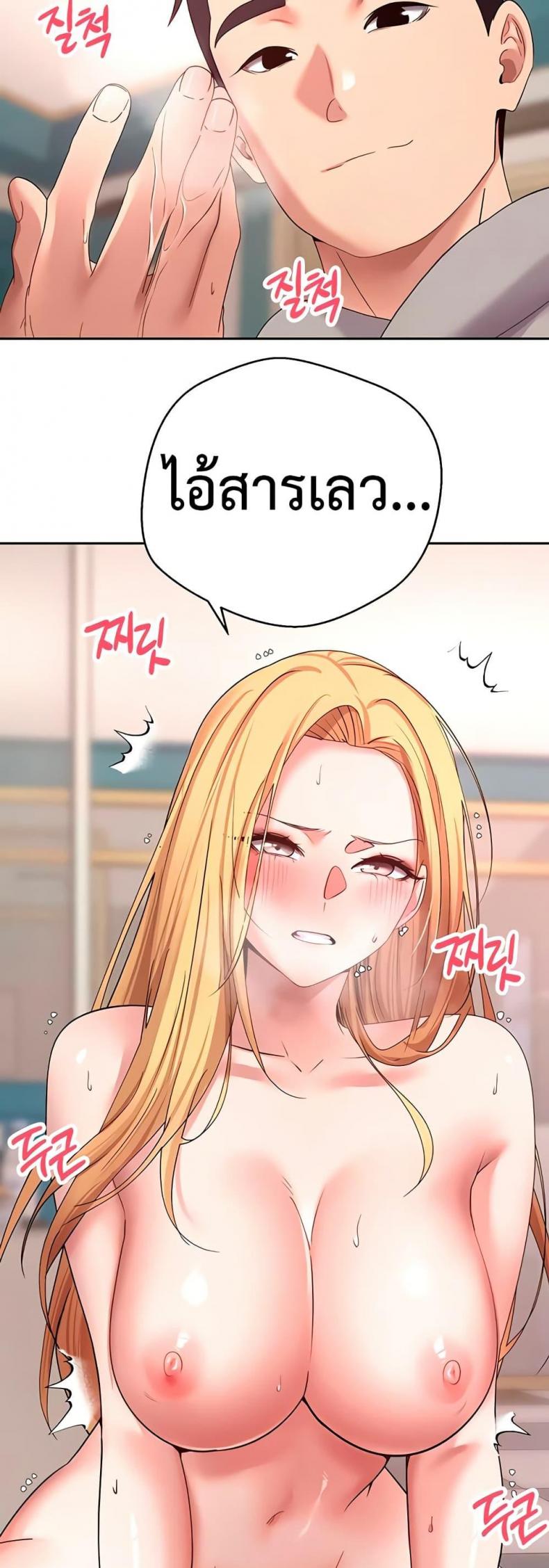 page-49