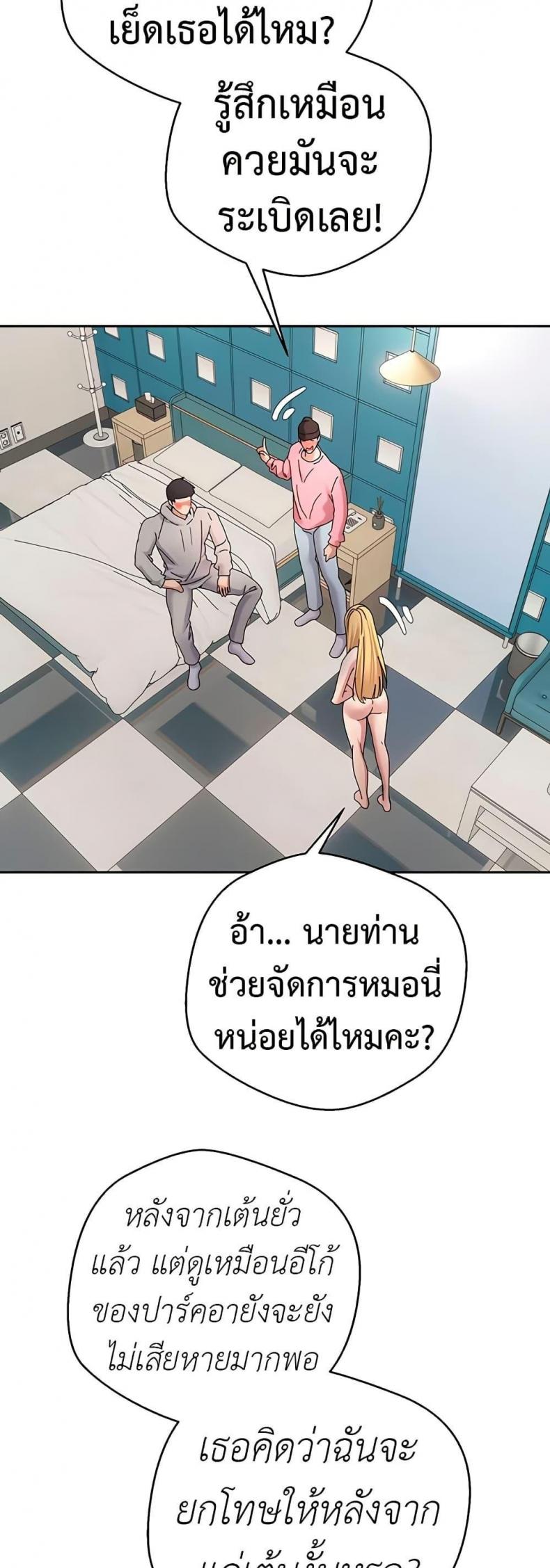 page-24