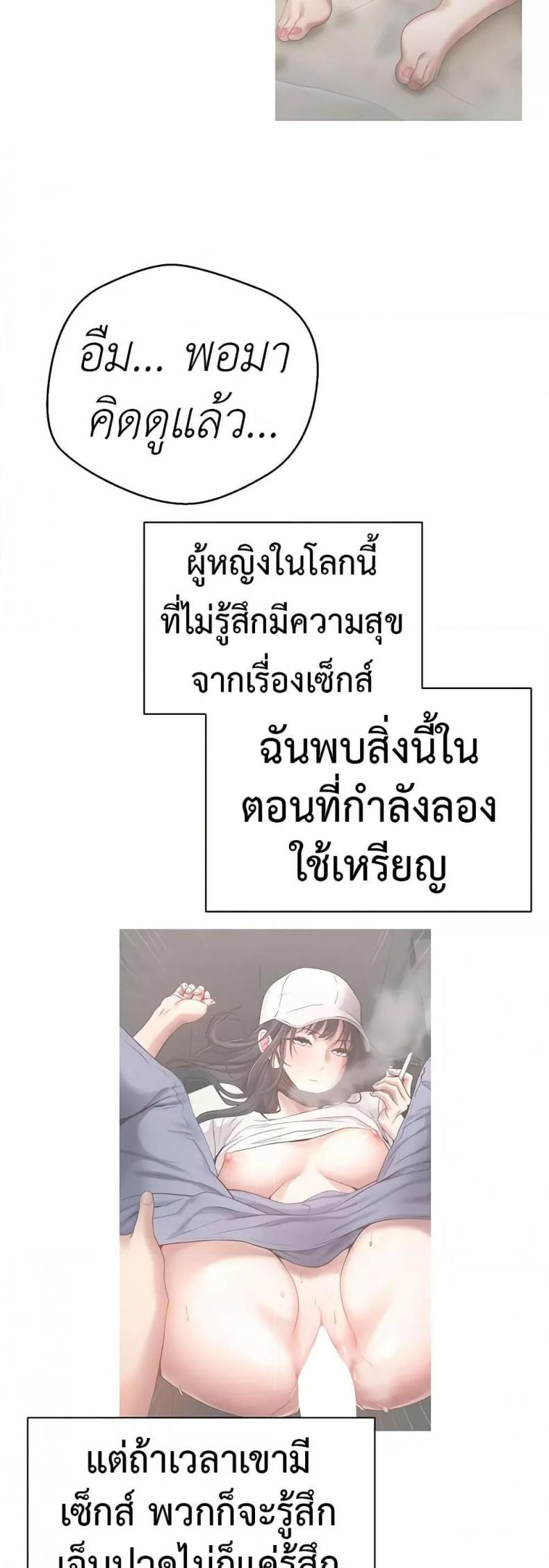 page-28