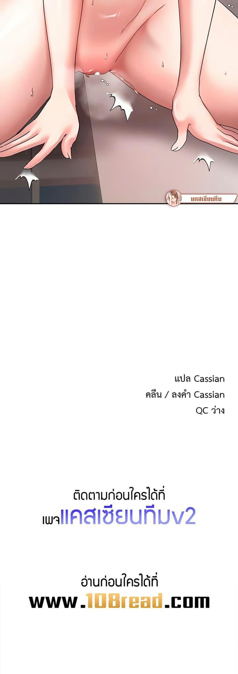 page-50