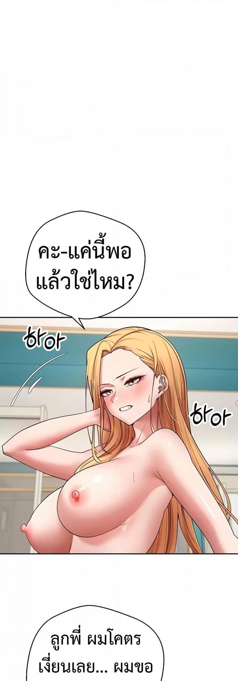 page-23