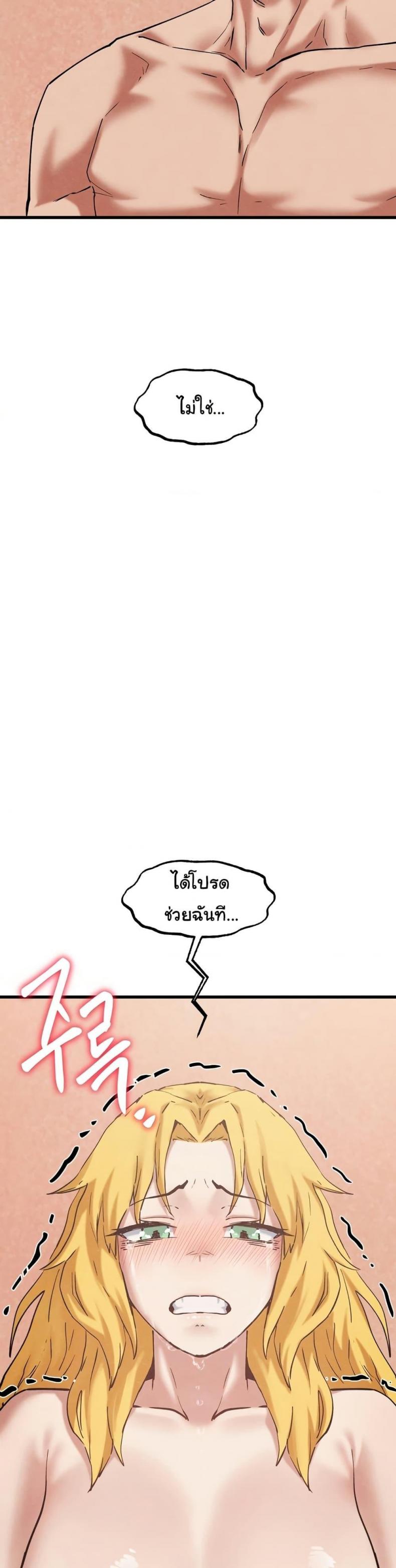 page-47
