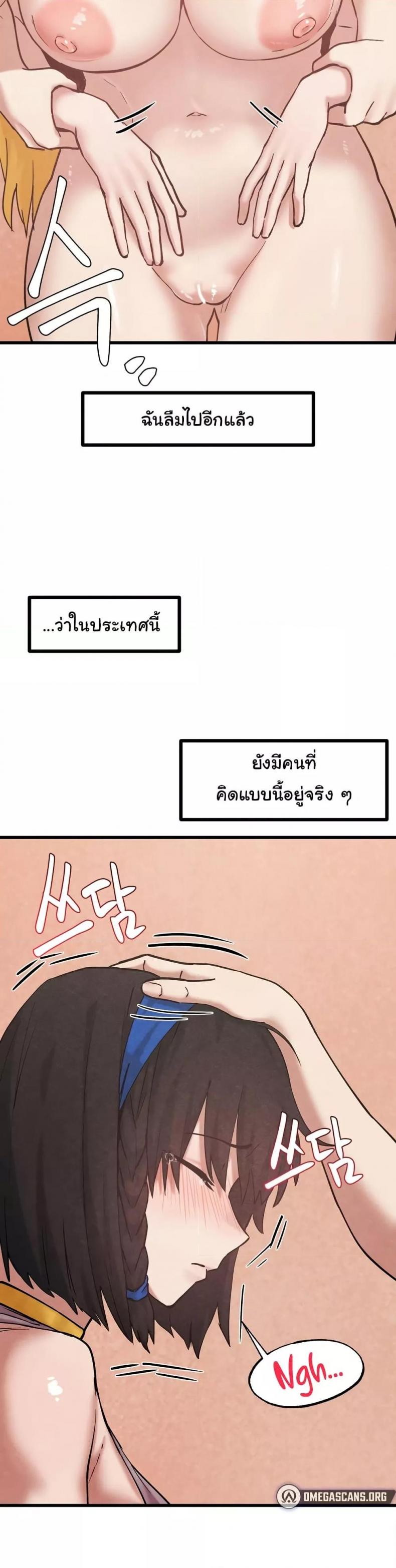 page-44
