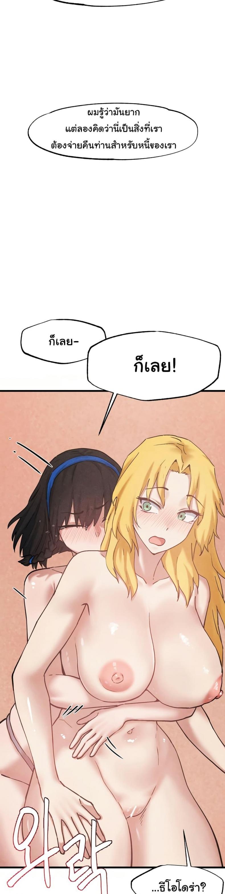 page-40
