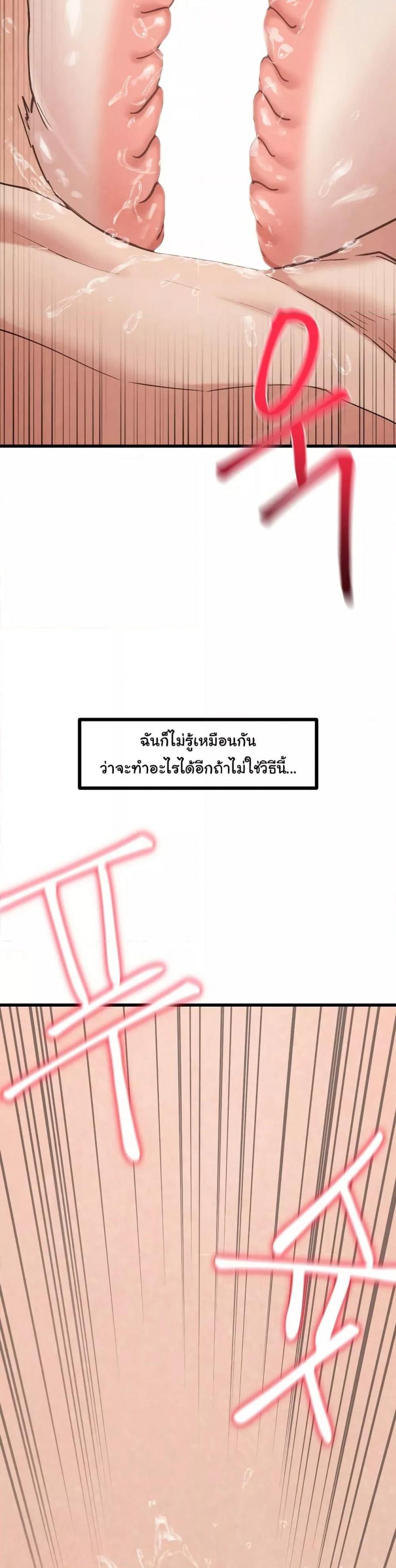 page-21
