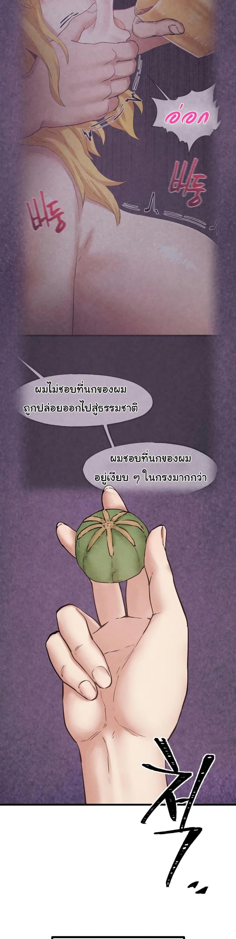 page-32