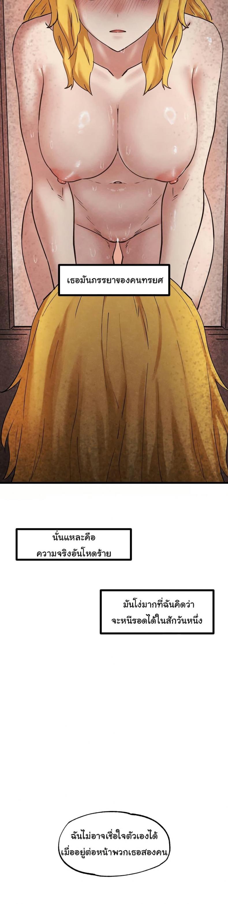 page-28