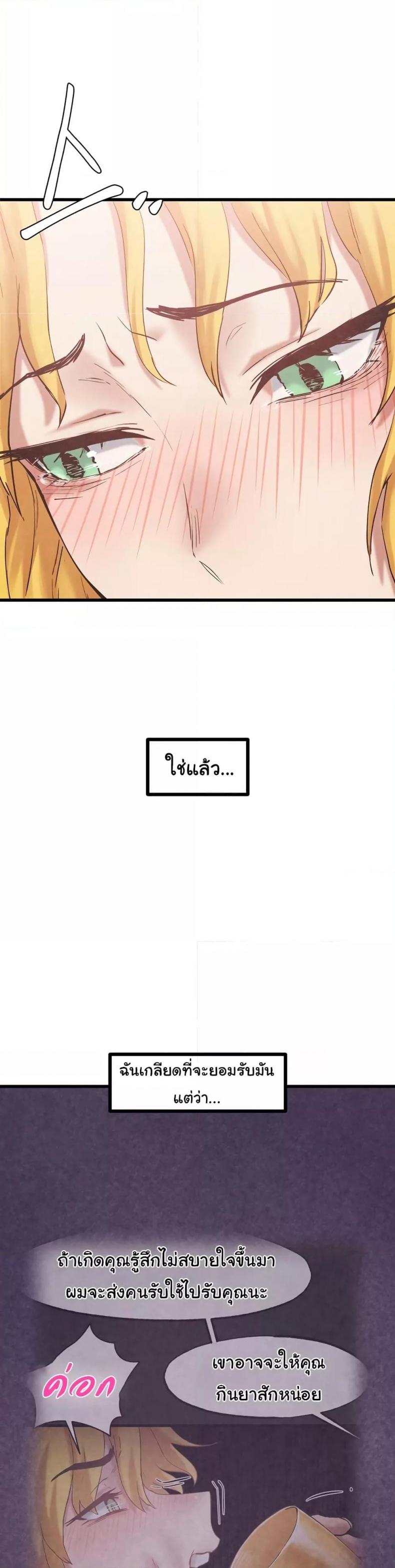 page-31