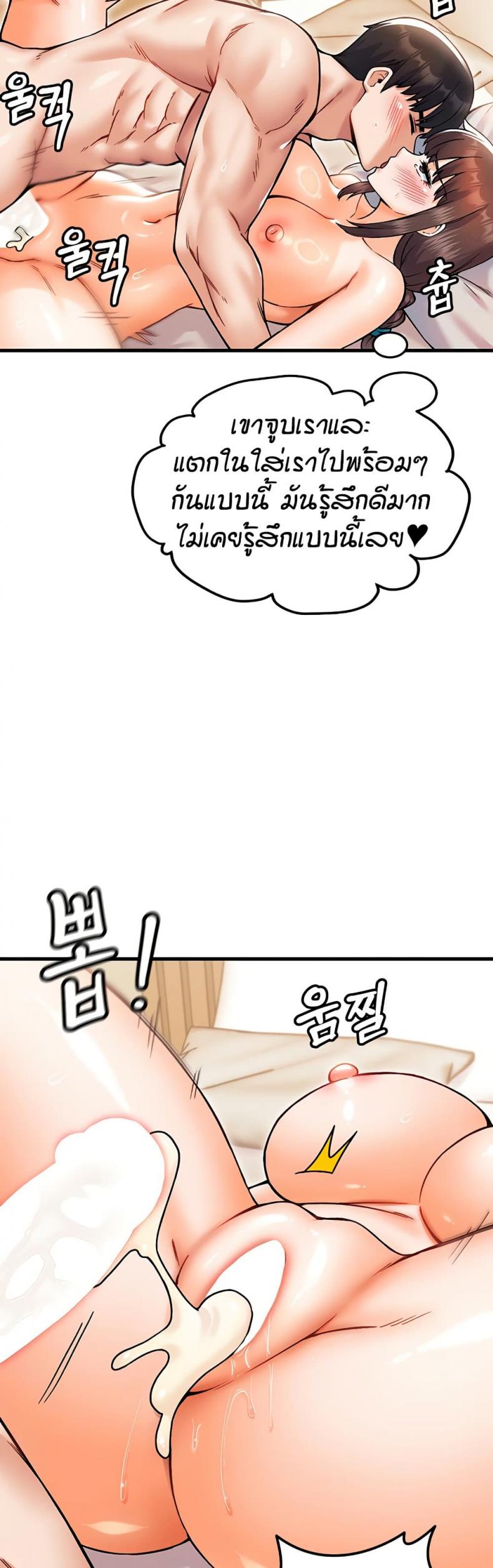 page-29