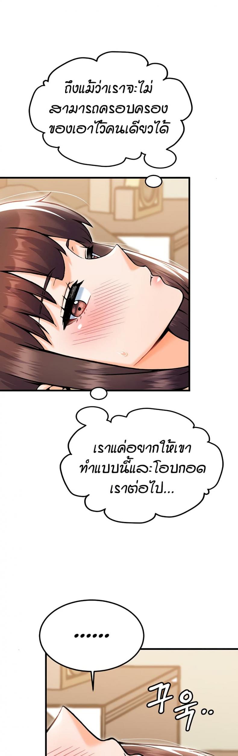 page-48