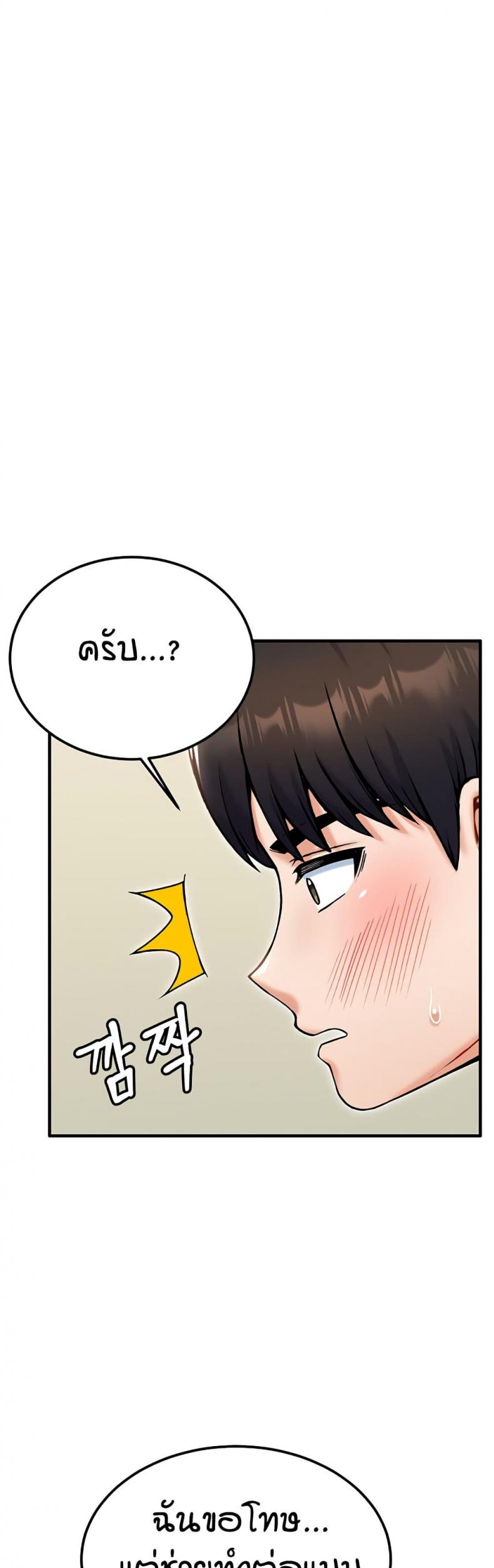 page-39
