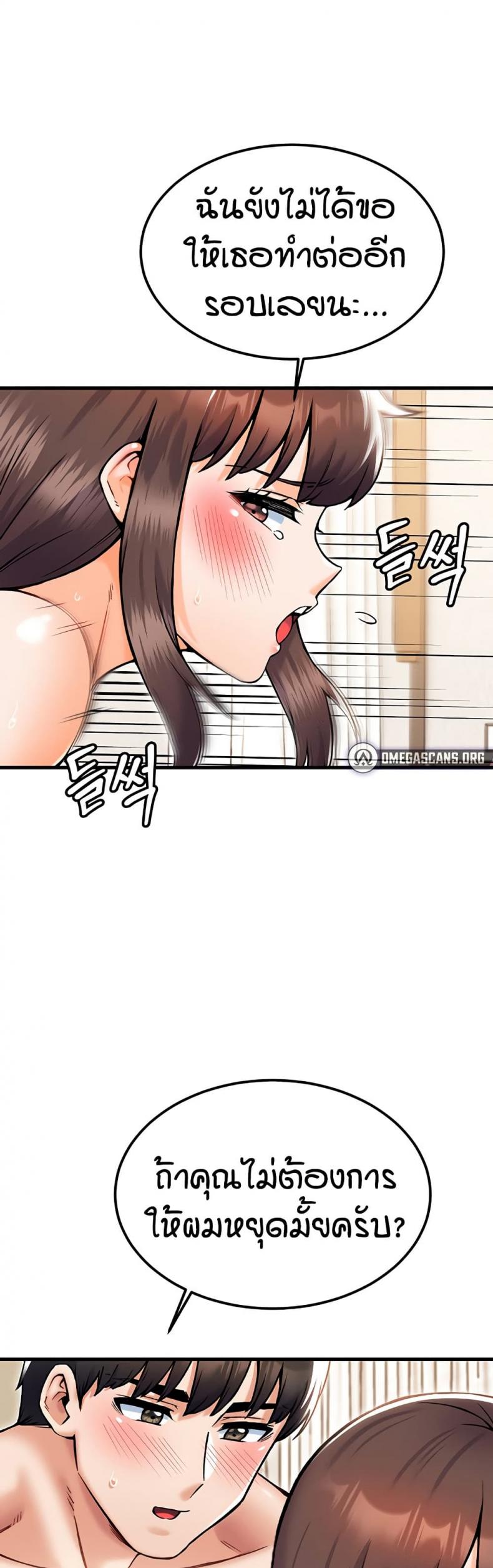 page-37