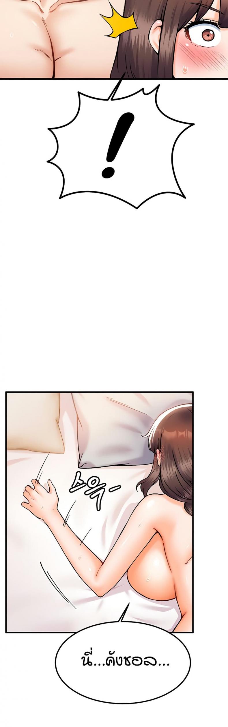 page-38