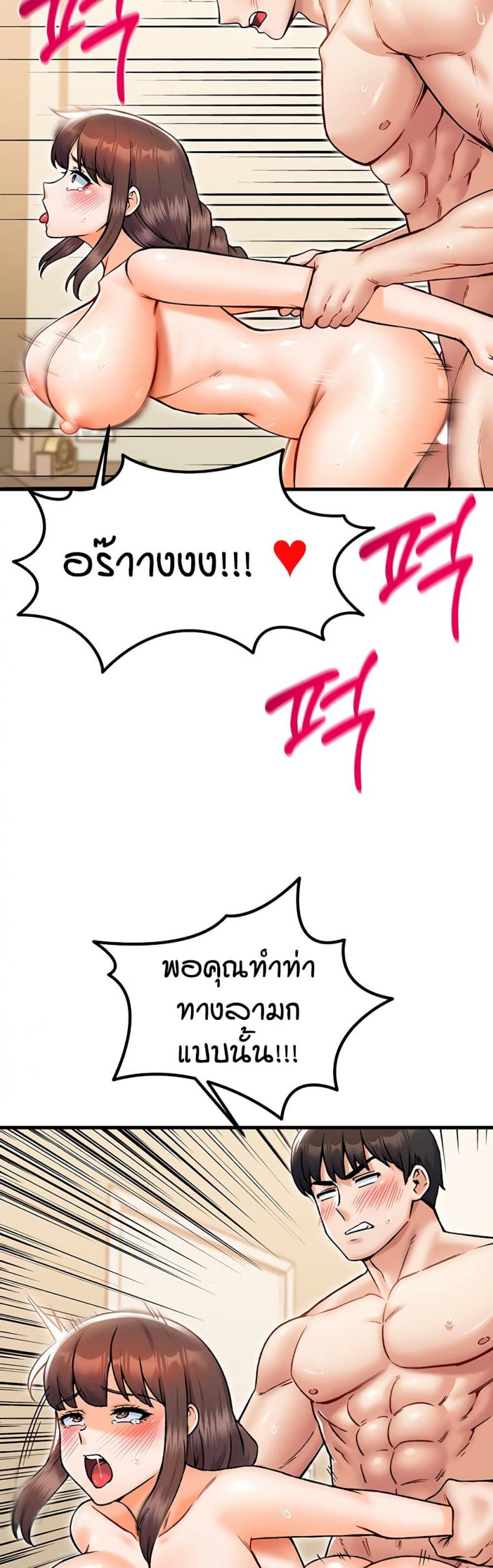 page-41