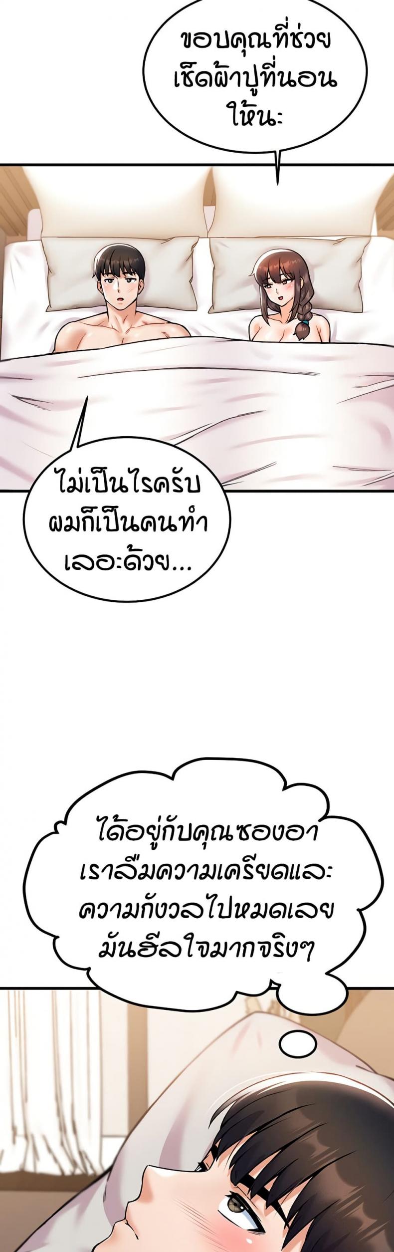 page-46