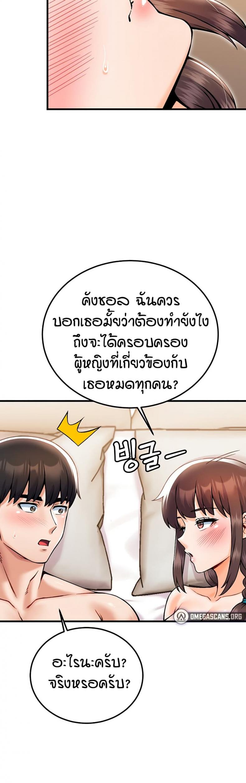 page-49
