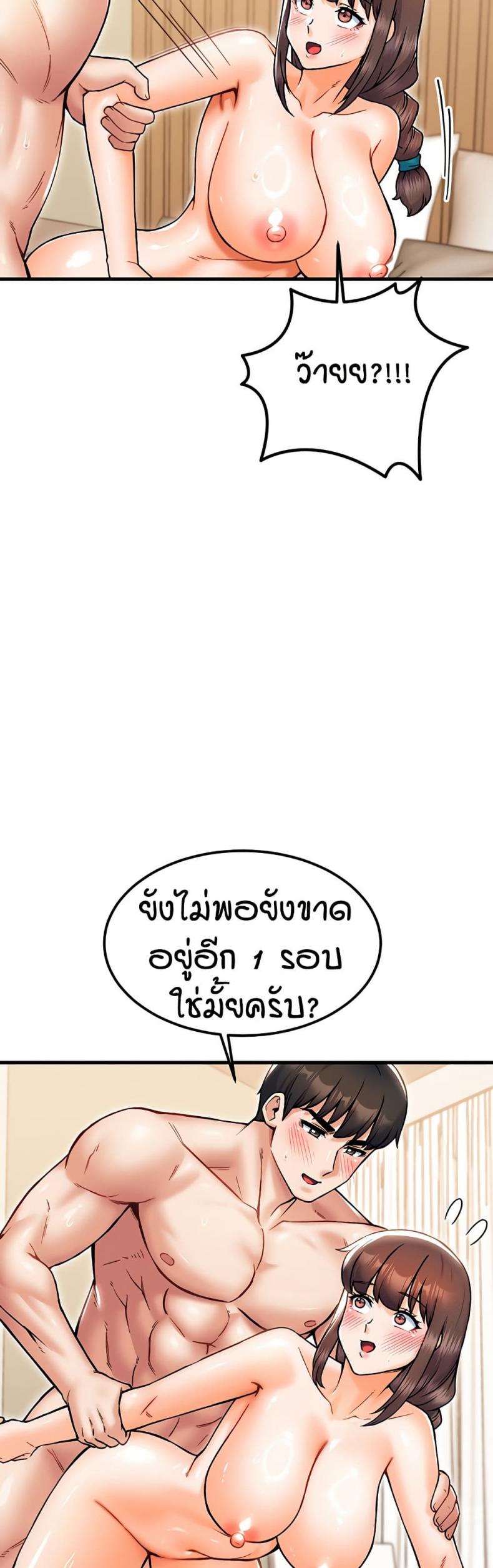 page-34