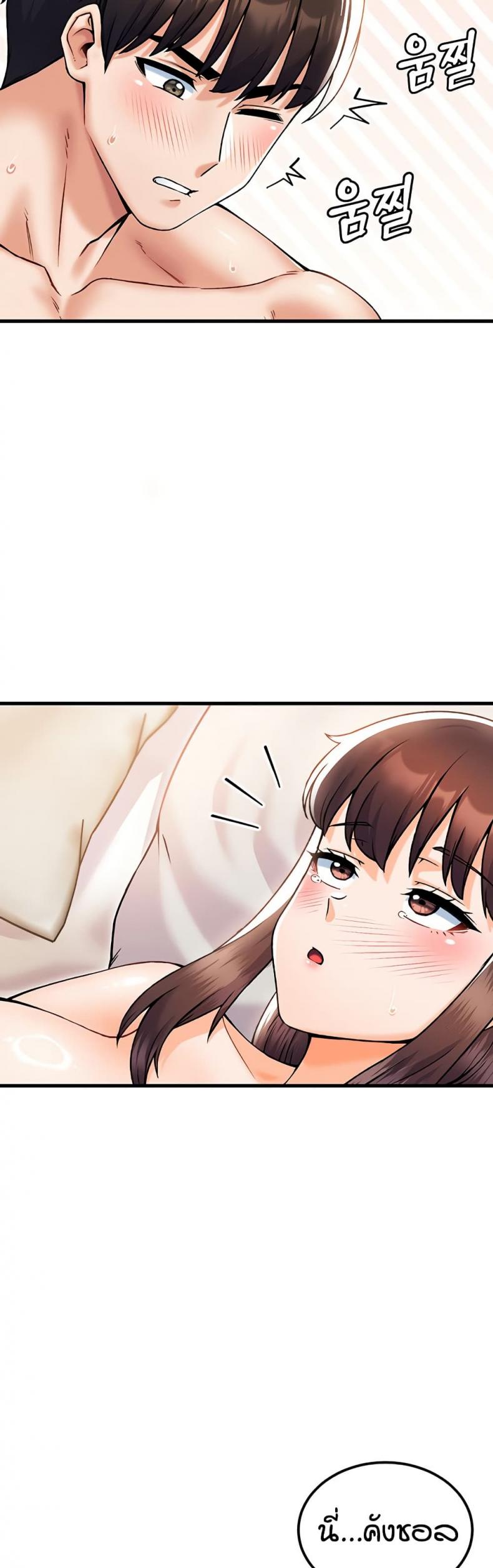 page-23