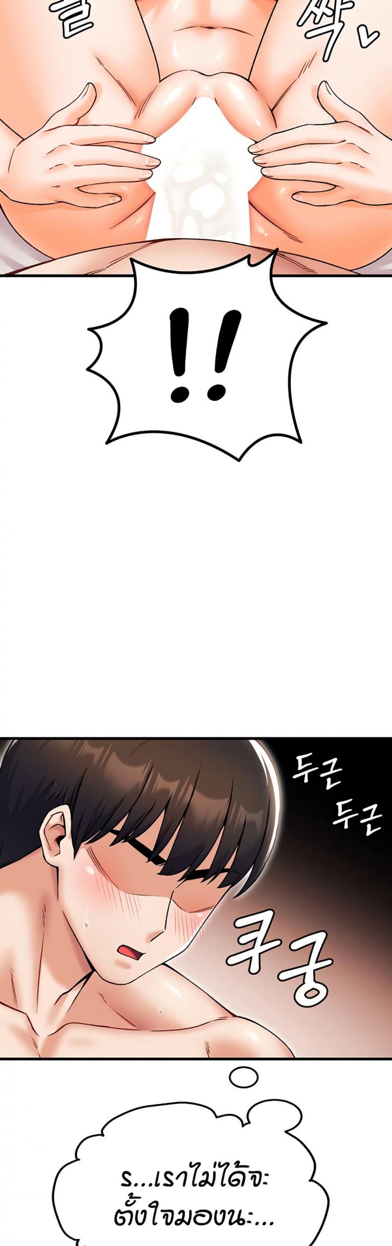 page-25