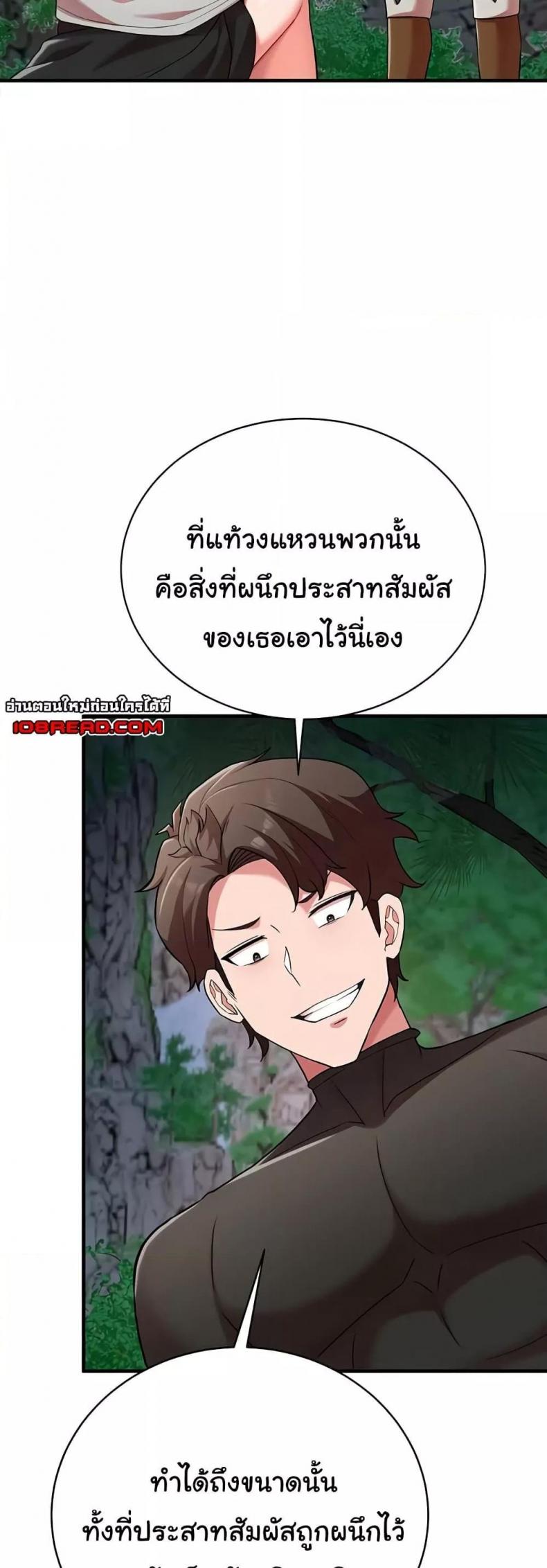 page-14