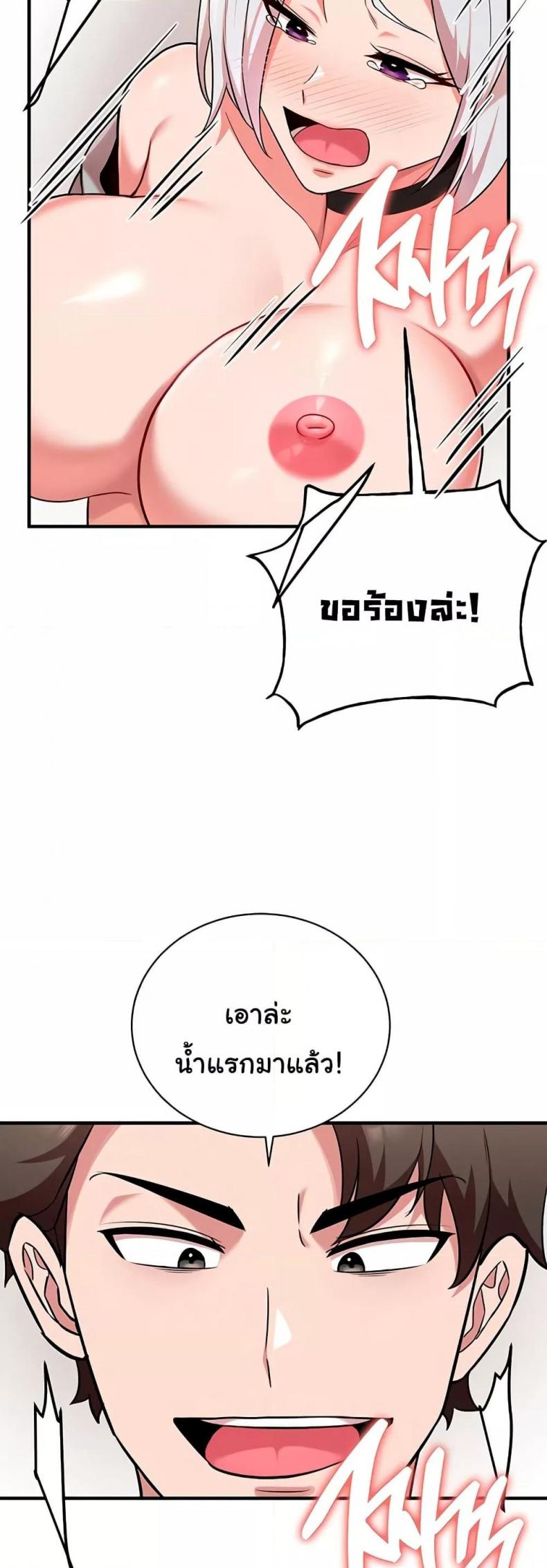 page-48