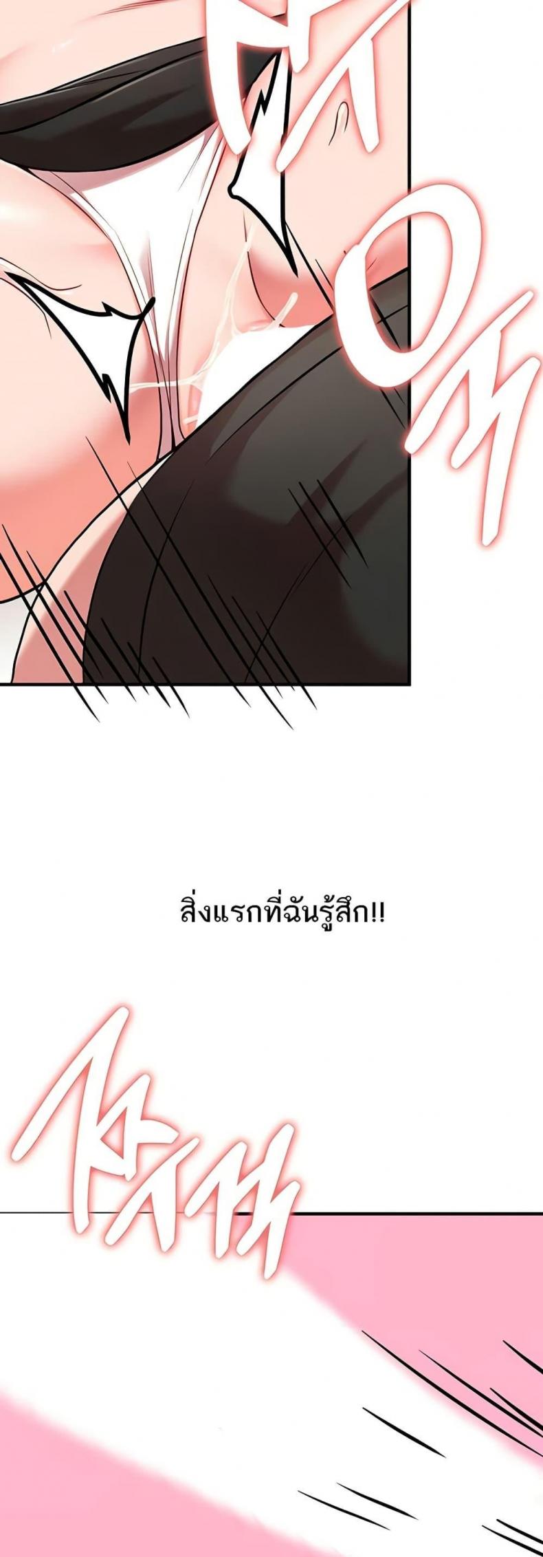 page-37