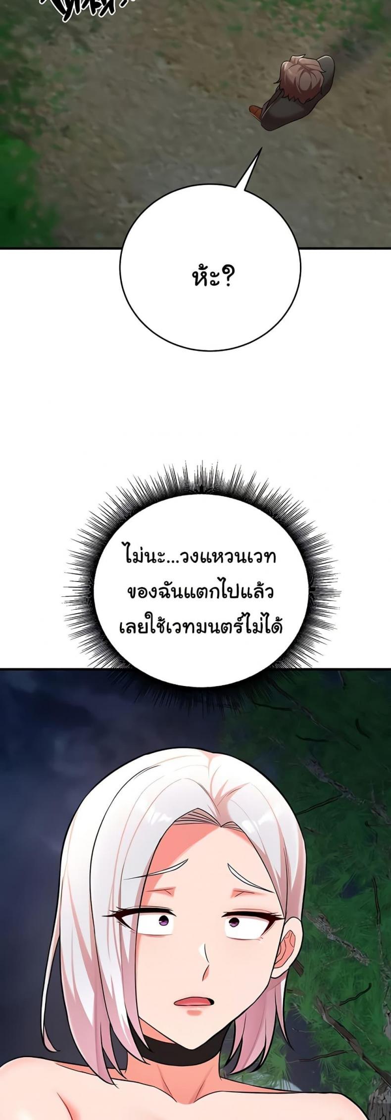 page-21