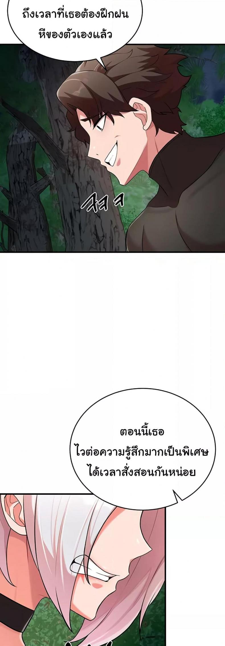 page-18