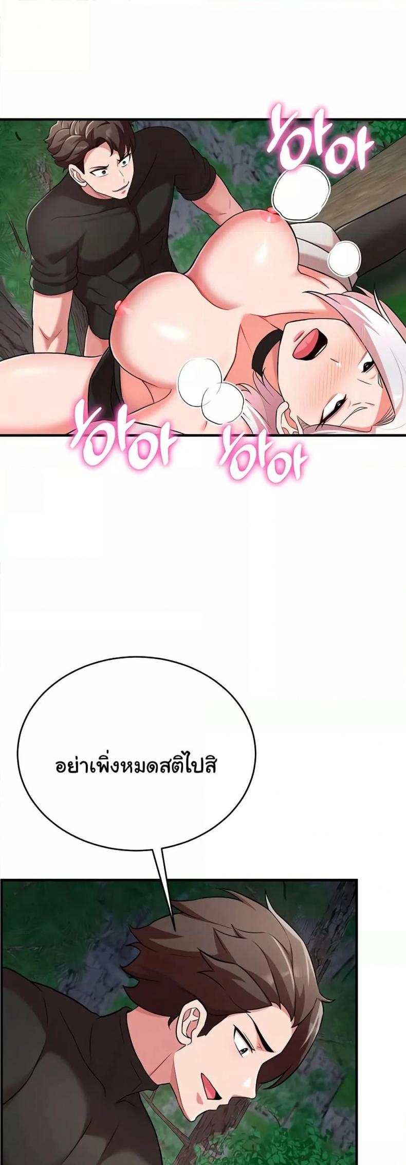 page-42