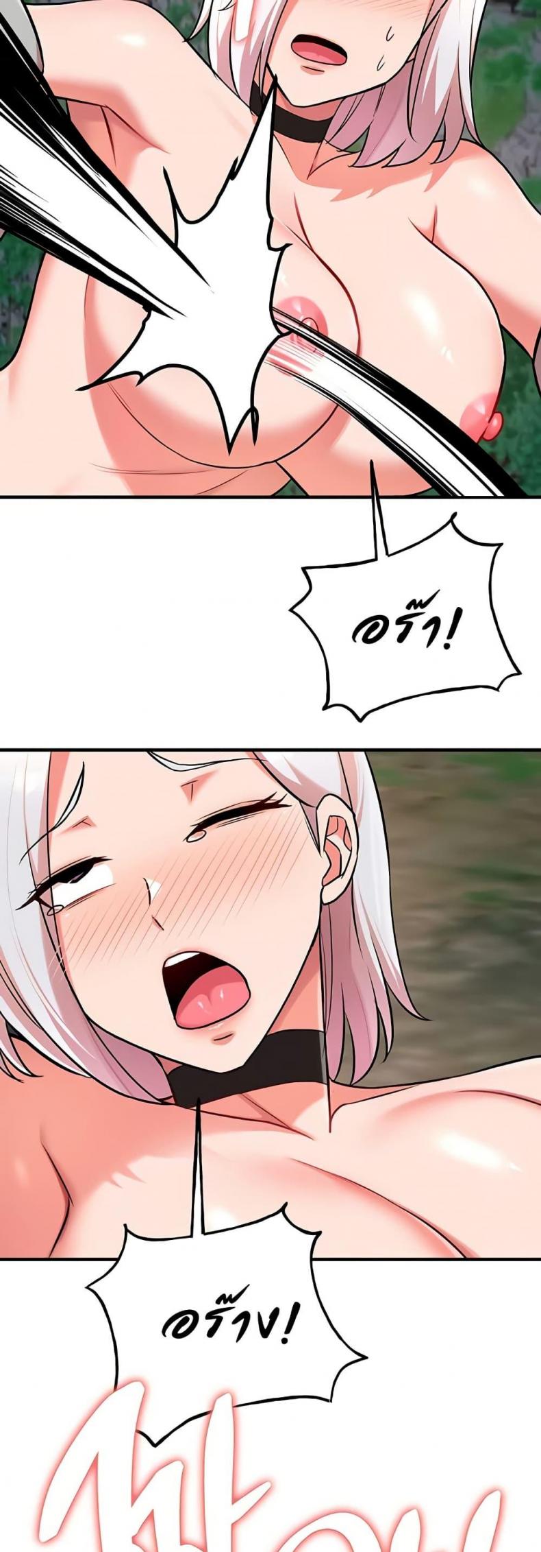 page-45