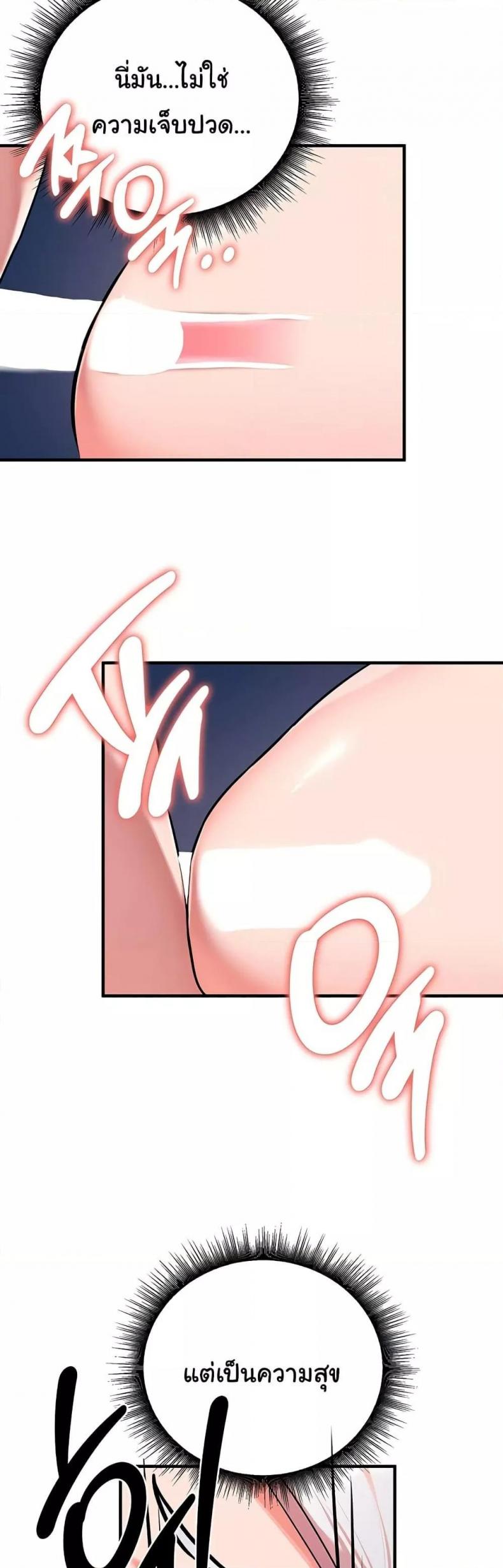 page-47