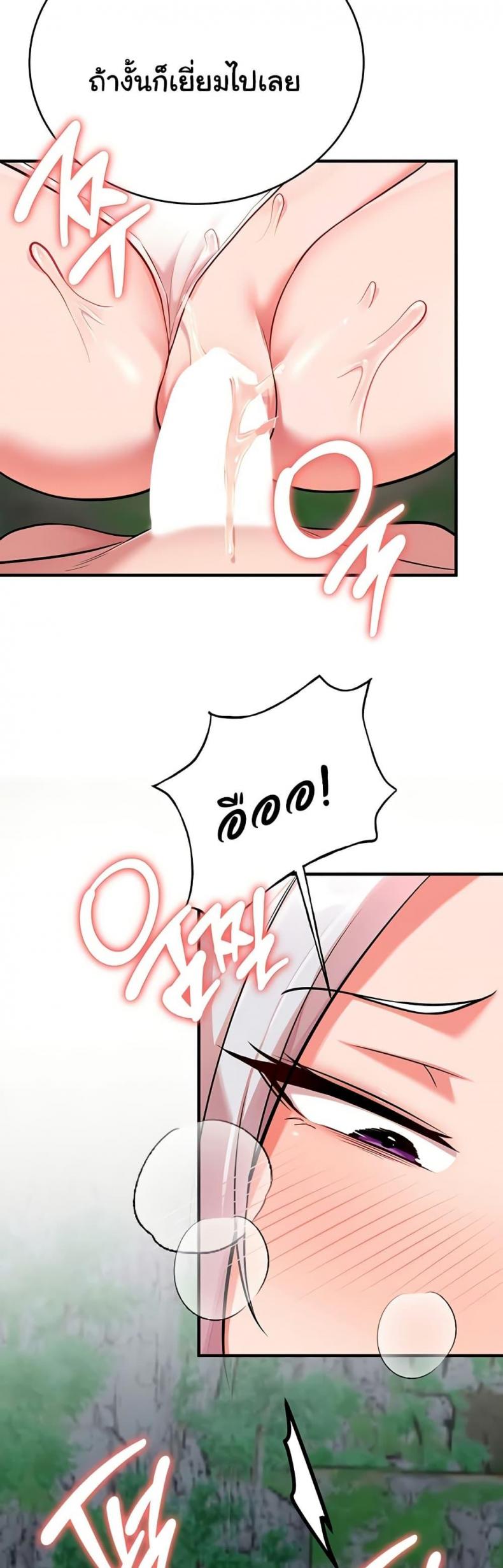 page-30