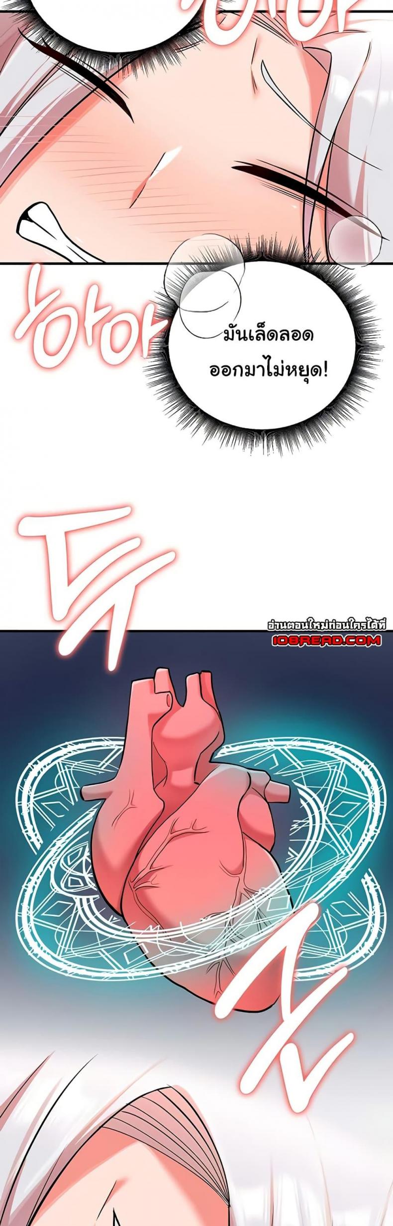 page-37