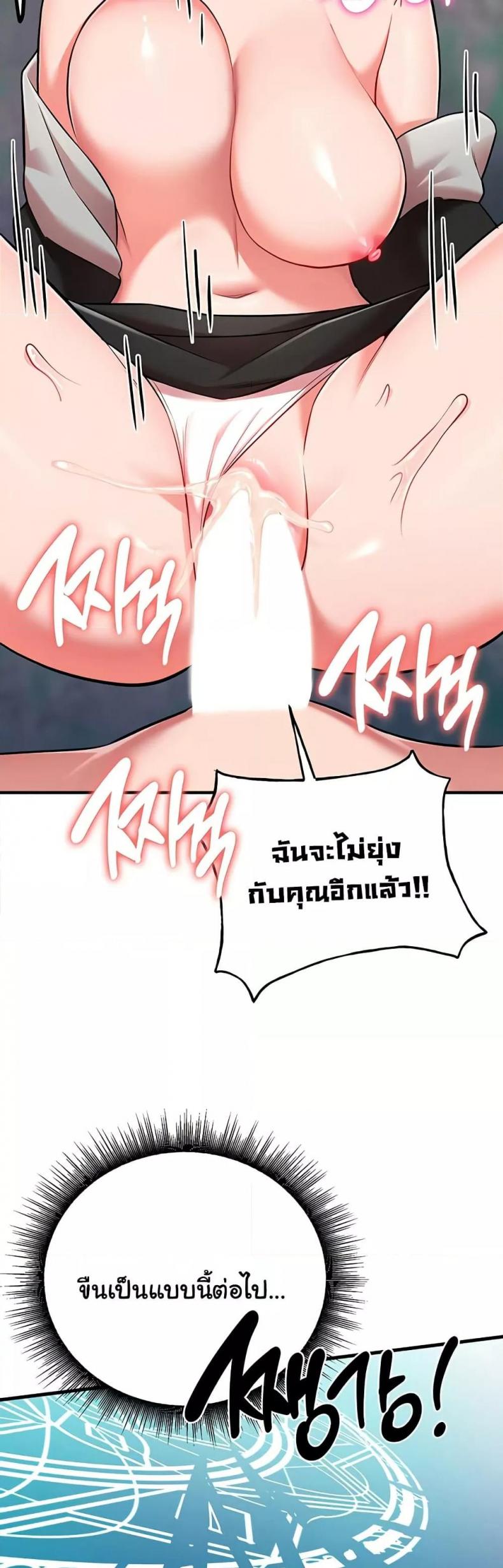 page-43