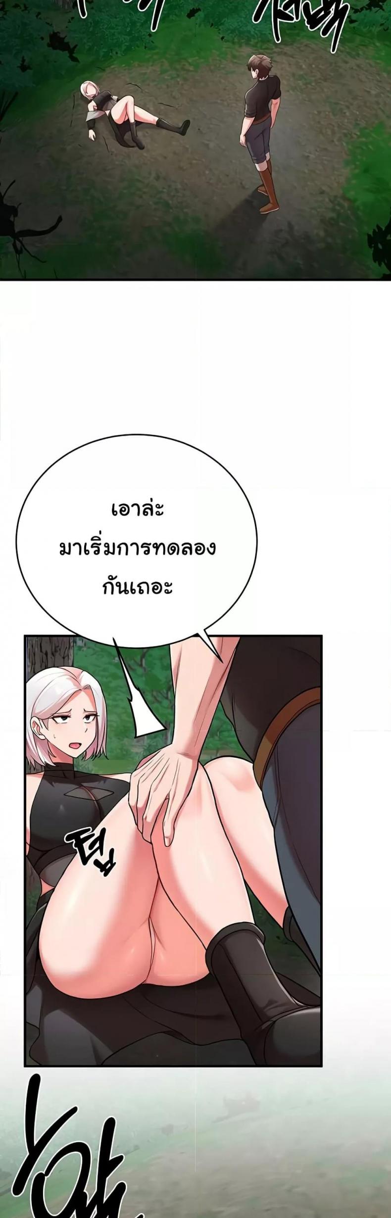 page-21